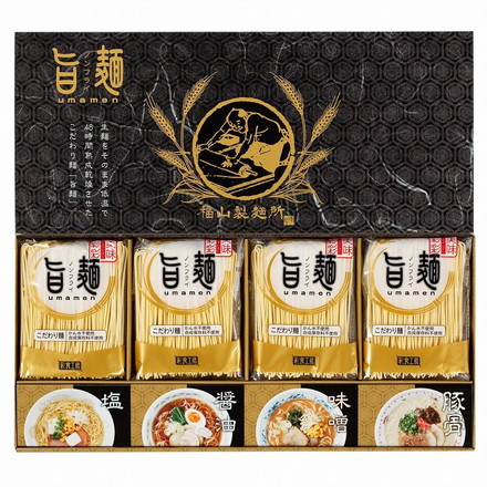 福山製麺所 「旨麺」 8食 ラーメン 中華麺 醤油 塩 味噌 豚骨 スープ付 ラーメン ご当地ラーメン 乾麺80g×8個、醤油スープ35g×2個、塩スープ36g×2個、味噌スープ35g×2個、豚骨スープ35g×2個