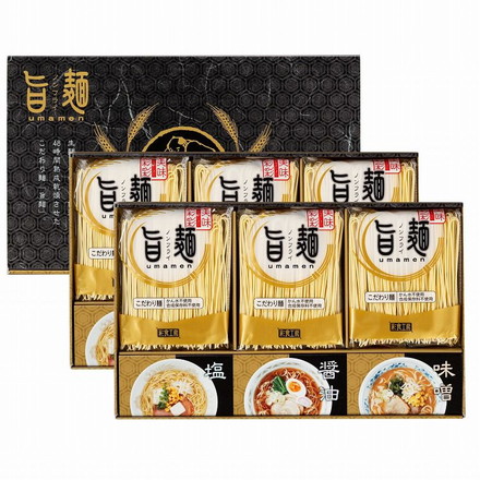 福山製麺所 「旨麺」 12食 ラーメン 中華麺 醤油 塩 味噌 スープ付 ラーメン ご当地ラーメン 乾麺80g×12個、醤油スープ35g×4個、塩スープ36g×4個、味噌スープ35g×4個