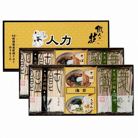 人力うどん 「職人の技」 うどん そば セット 8食 うどん 饂飩 そば 蕎麦 麺 つゆ うどん麺80g×4個、そば麺80g×4個、うどんつゆ8.3g×4個、そばつゆ8g×4個、磯紫菜0.3g×4個