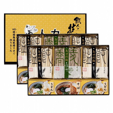 人力うどん 「職人の技」 うどん そば セット 12食 うどん 饂飩 そば 蕎麦 麺 つゆ うどん麺:80g×8個、そば麺80g×4個、うどんつゆ8.3g×8個、そばつゆ8g×4個