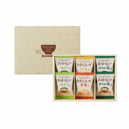 フリーズドライ お味噌汁 スープ 詰合わせ 6個 味噌汁 お味噌汁 スープ 汁 お味噌汁(ほうれん草)×2個、お味噌汁(油あげ)×2個、たまごスープ(和風)×1個、たまごスープ(中華)×1個