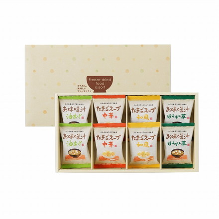 フリーズドライ お味噌汁 スープ 詰合わせ 8個 味噌汁 お味噌汁 スープ 汁 お味噌汁(ほうれん草)×2個、お味噌汁(油あげ)×2個、たまごスープ(和風)×2個、たまごスープ(中華)×2個