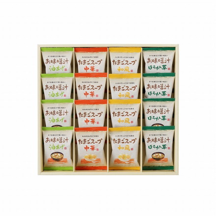 フリーズドライ お味噌汁 スープ 詰合わせ 16個 味噌汁 お味噌汁 スープ 汁 お味噌汁(ほうれん草)×4個、お味噌汁(油あげ)×4個、たまごスープ(和風)×4個、たまごスープ(中華)×4個