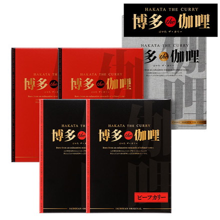 福岡 博多 The 伽哩 4個 博多 カレー ビーフ チキン 博多the伽哩ビーフ200g×2個、博多the伽哩チキン200g×2個
