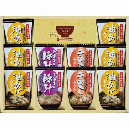 フリーズドライ お味噌汁 三種の味 詰合せ 10個 味噌汁 御御御付 お味噌汁(油揚げ)×6、お味噌汁(きのこ)×2、お味噌汁(豚汁)×2