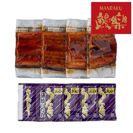 宮崎 鰻楽 うなぎ蒲焼切り身