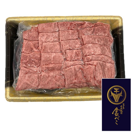 兵庫 じごろ七厘焼肉 金べこ 三田和牛 焼肉用 バラ300g