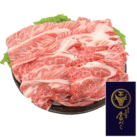 兵庫 じごろ七厘焼肉 金べこ 三田和牛 焼しゃぶ用 肩ロース400g