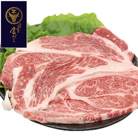 兵庫 じごろ七厘焼肉 金べこ 三田和牛 ステーキ用 肩ロースステーキ180g×4