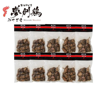 宮崎 夢創鶏むそうどり 炭火焼 120g×10 計1.2kg 冷凍