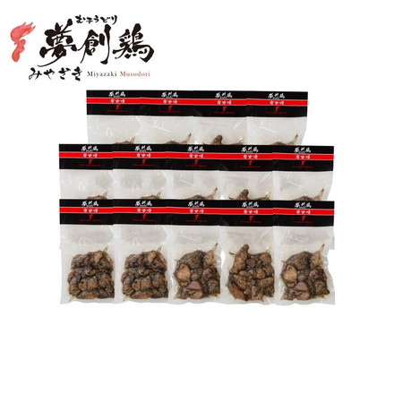 宮崎 夢創鶏むそうどり 炭火焼 120g×14 計1.68kg 冷凍