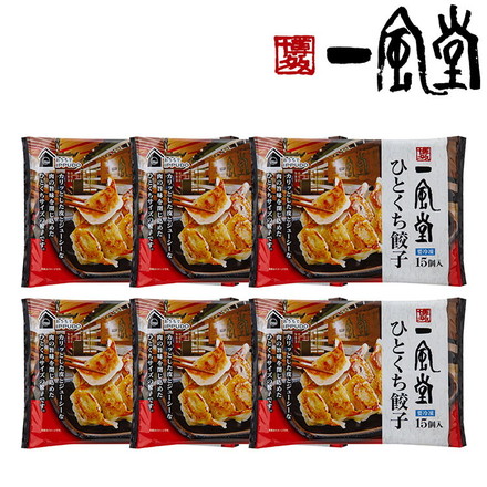 福岡 博多一風堂 博多ひとくち餃子6袋 計90個 冷凍