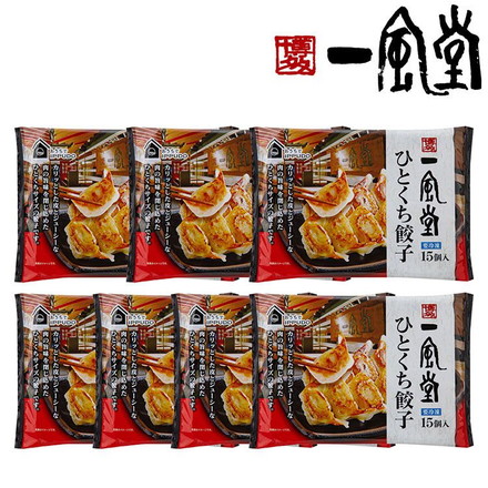 福岡 博多一風堂 博多ひとくち餃子7袋 計105個 冷凍