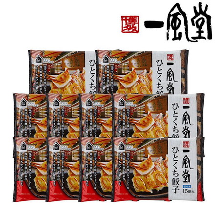 福岡 博多一風堂 博多ひとくち餃子10袋 計150個 冷凍