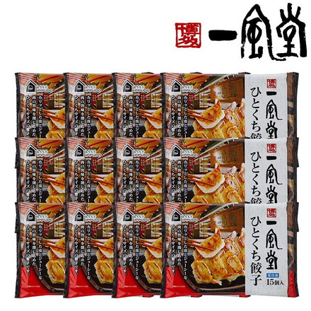 福岡 博多一風堂 博多ひとくち餃子12袋 計180個 冷凍
