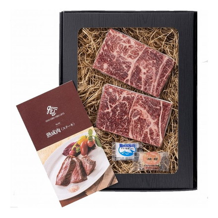 岡山 発酵熟成肉 黒毛和牛ステーキ300g 肉 お肉