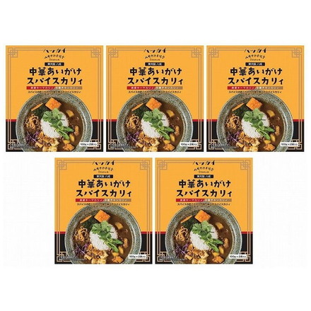 大阪 「八戒」 あいがけスパイスカリィ5個セット 八戒あいがけスパイスカリィ×5箱（1箱に麻婆キーマカリィ100g×1、中華チキンカリィ100g×1入）