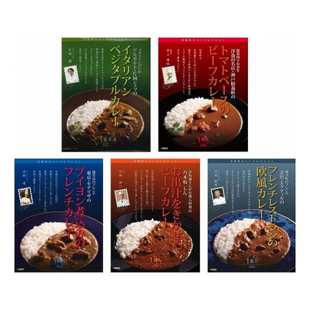 レストランシェフ監修カレー5種セット カレー