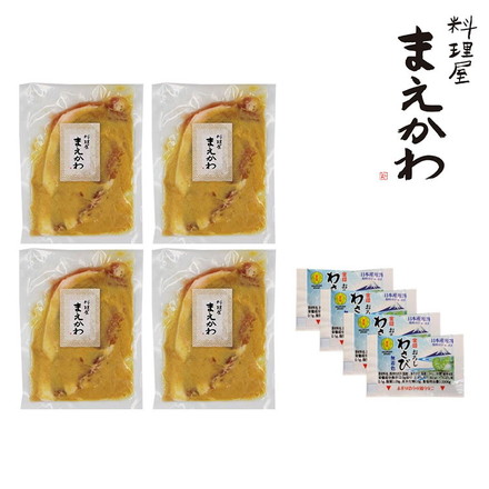 京都 「料理屋まえかわ」 前川浩一監修 国産豚肉の西京味噌たれ漬