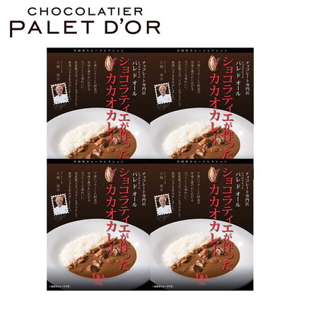 パレ ド オール ショコラティエが作ったカカオカレー 180g×4 計720g 常温