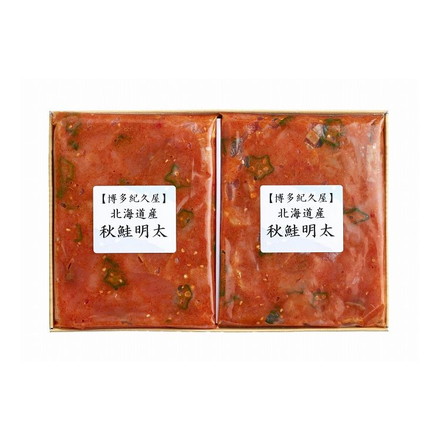 福岡 博多紀久屋 秋鮭明太 180g×2 計360g 冷凍