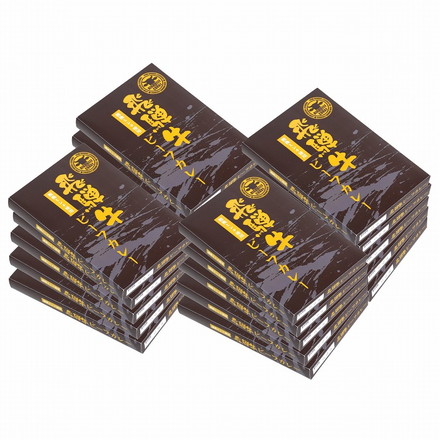 岐阜 飛騨牛 粗挽きミンチ使用 カレー 20食 牛肉 ひき肉 180g×20
