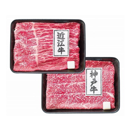 近江牛&神戸ビーフ すきやき食べ比べセット