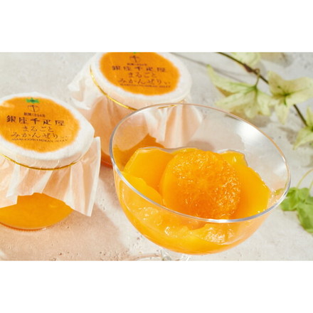 銀座千疋屋 銀座まるごとみかんぜりぃ 6個