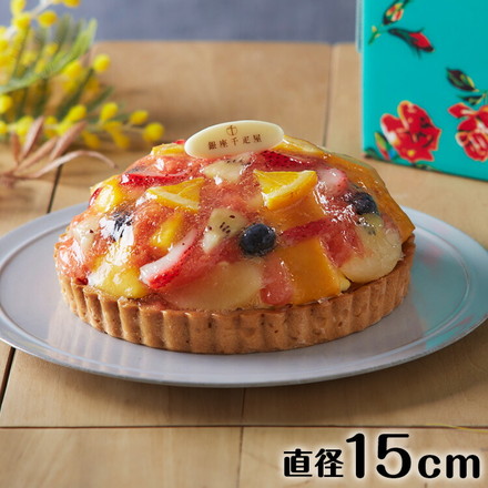 銀座千疋屋 銀座タルト フルーツ