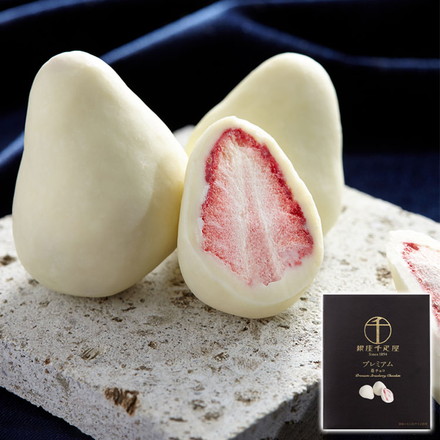 銀座千疋屋 プレミアム苺チョコ バレンタイン ギフト