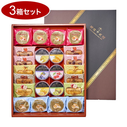 銀座千疋屋 銀座バラエティセット 3セット フィナンシェ ゼリー ワッフル ヴァッフェル 千疋屋 新生活 お祝い お取り寄せ