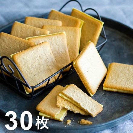 東京 りんごとバター チョコレートサンドクッキー 30枚 スイーツ お取り寄せスイーツ 焼菓子 お歳暮