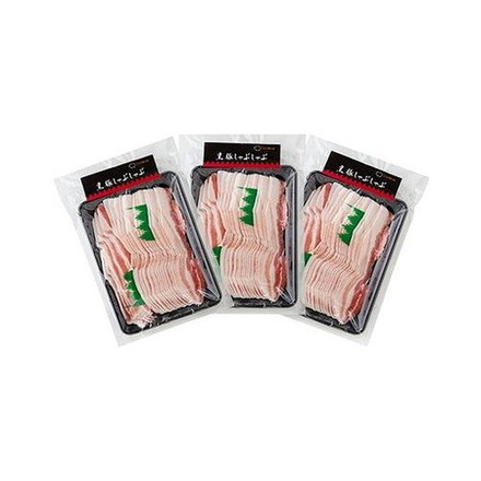 鹿児島県産黒豚使用 バラ肉しゃぶしゃぶ用 スライス 黒豚バラしゃぶしゃぶ用500g×3