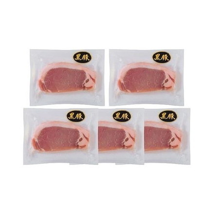 鹿児島県産黒豚使用ロースステーキ用 黒豚ロースステーキ60g（個包装）×5