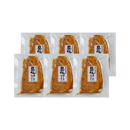 鹿児島県産黒豚使用 ロース味噌漬 黒豚ロース味噌漬（個包装）110g×6