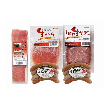 北海道 札幌バルナバフーズ 生ハム 生サラミセット