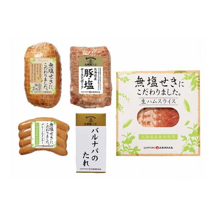 北海道 札幌バルナバハム 無塩せきハム 100g 冷凍