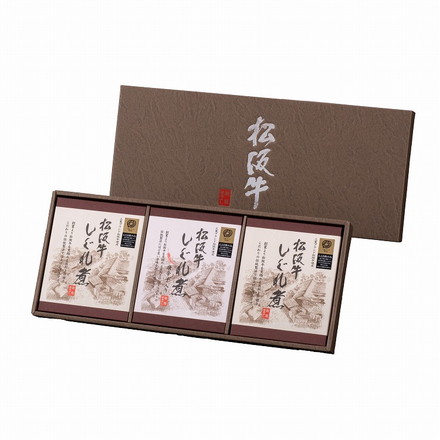 「まるよし」 松阪牛 しぐれ煮 セット 3個 煮物 おつまみ しぐれ煮60g×2、しぐれに唐辛子入り60ｇ×1