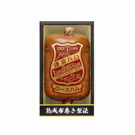 鎌倉ハム 富岡商会 伝統の布巻き ロース ハム 600g ロースハム 熟成布巻きロースハム600g
