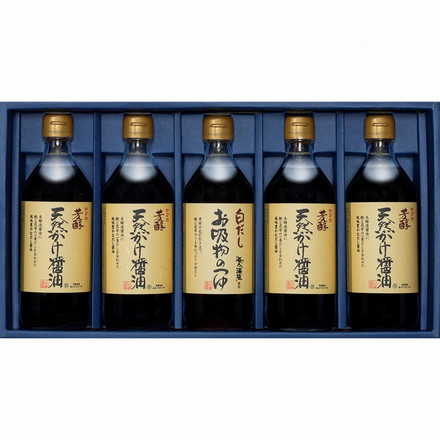 広島 「川中醤油」 定番 セット 500ml 5本 醤油 白だし 芳醇天然かけ醤油500ｍｌ×4 白だしお吸物のつゆ500ｍｌ×1