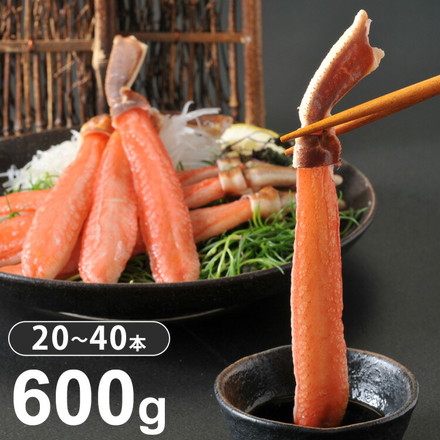 生ずわいがに 蟹 しゃぶしゃぶ カニ ズワイガニ 600g