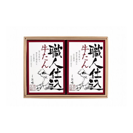 宮城 仙台 味の牛たん喜助 職人仕込牛たん詰合せ 130g×2 計260g 冷凍