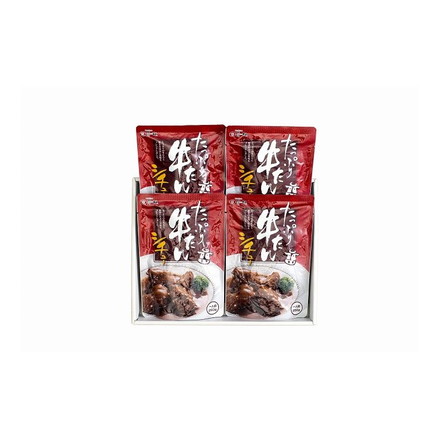 宮城 仙台 味の牛たん喜助 たっぷり牛たんシチュー詰合せ 250g×4 計1kg 常温