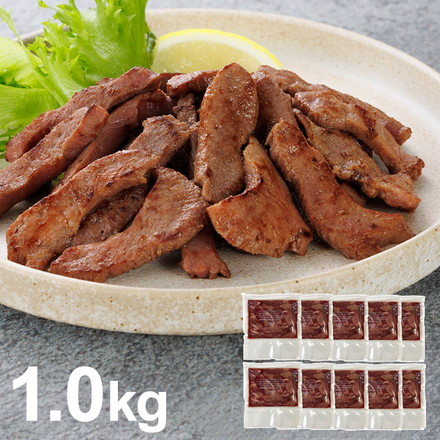 仙台 味の牛たん喜助 大容量 牛たん切落し 計1kg 牛たん