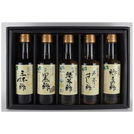 「大地」 のお酢セット 三杯酢、純粋黒酢、純米酢、手巻き寿司酢、酢のもの酢 各180ml×1本ずつ