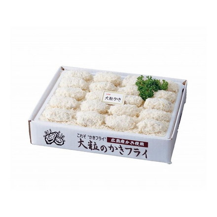 24年10月~出荷開始】広島産 大粒のかきフライ 計700g 冷凍