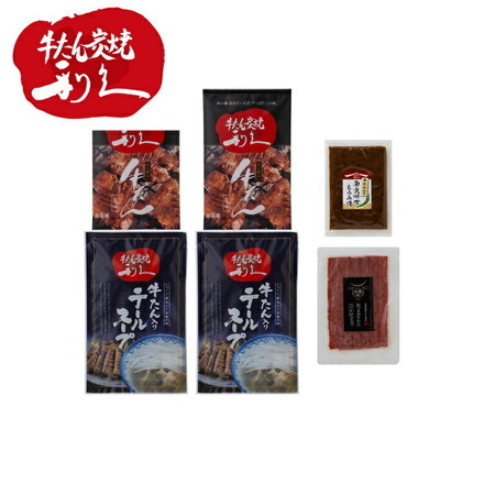 宮城 利久 牛たん定食 タン 牛タン 牛たん 100g×2 計200g 冷凍