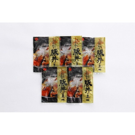 北海道 帯広 江戸屋の豚丼の具5食 江戸屋のこだわり豚丼の具135g×5
