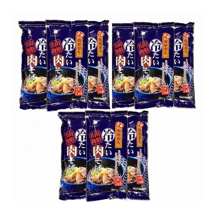 山形名物 冷たい肉そば 90g×2 計180g 常温