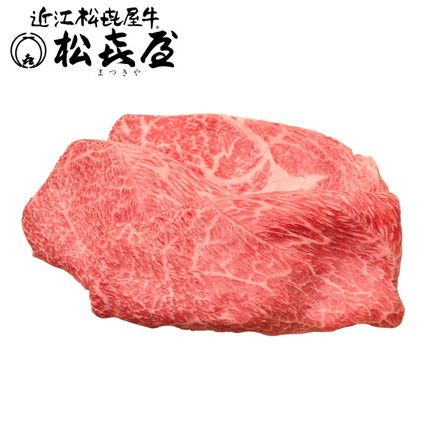 滋賀 松喜屋 近江牛すきやき 300g ロース入り 冷凍